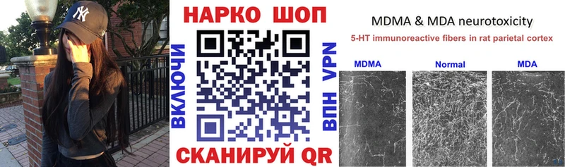 Купить закладку ГАШ  COCAIN  Меф  АМФЕТАМИН  Марихуана  Лиски