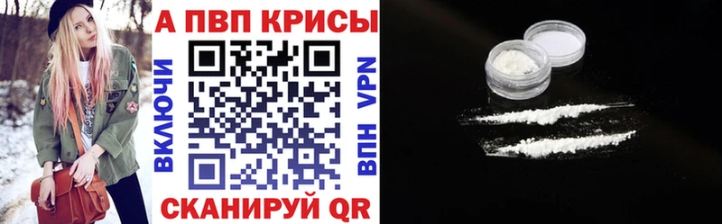 А ПВП крисы CK Лиски
