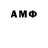 Амфетамин 97% AhG Shhs