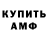 КЕТАМИН VHQ **TONY_13**