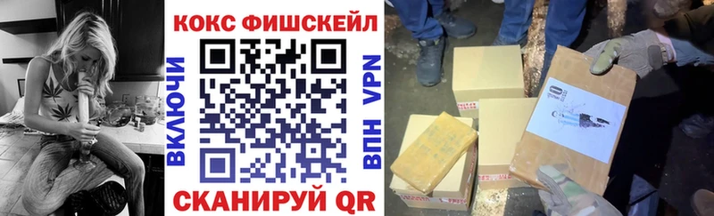 Cocaine 97%  Купить где  Лиски 