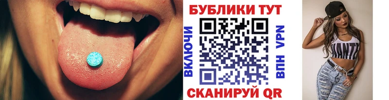 Купить закладки  Лиски  Экстази ешки 