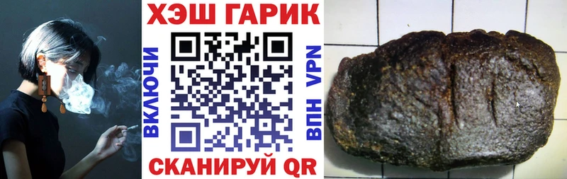 ГАШИШ hashish  Купить закладки  Лиски 