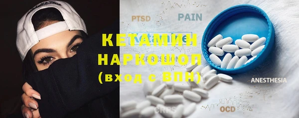 МДМА Киреевск