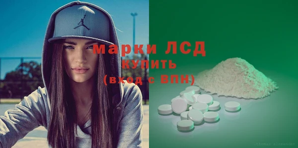 мяу мяу кристалл Касимов