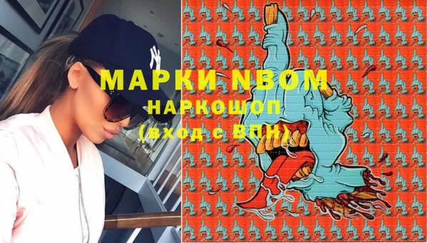 мяу мяу кристалл Касимов