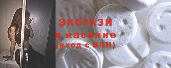 соль ск Карпинск