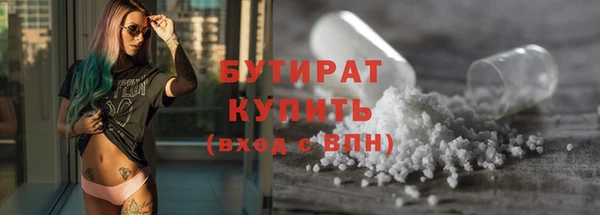 МДМА Киреевск