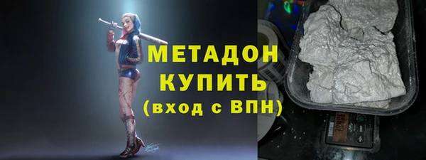 соль ск Карпинск