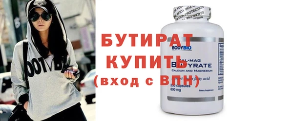 мяу мяу кристалл Касимов