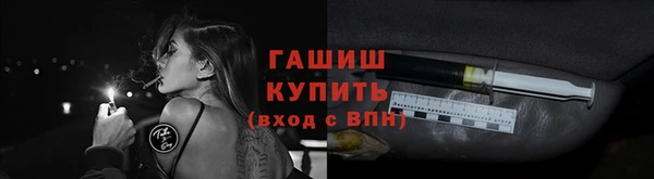 МДМА Киреевск