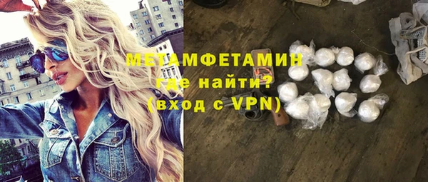 мет Кинешма