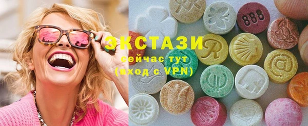 мяу мяу кристалл Касимов