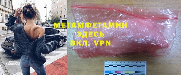 мяу мяу кристалл Касимов