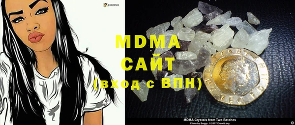 соль ск Карпинск