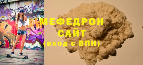 соль ск Карпинск