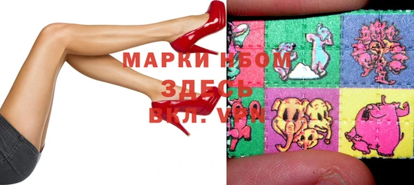 мяу мяу кристалл Касимов