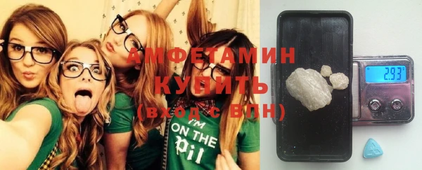 МДМА Киреевск