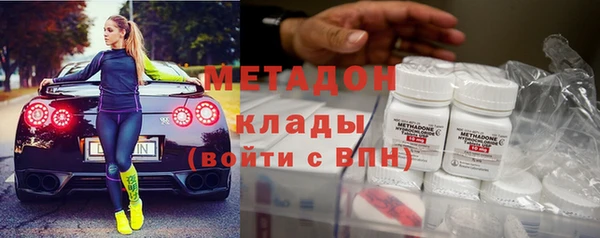 мяу мяу кристалл Касимов