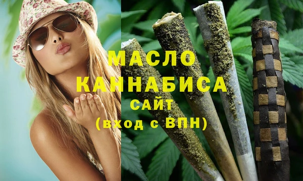 мяу мяу кристалл Касимов