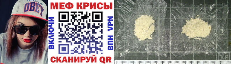 Купить где Лиски Мефедрон мука