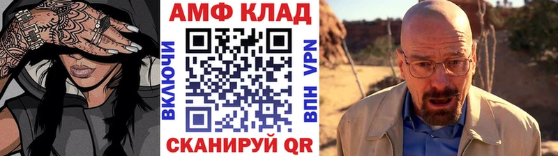Купить где  Лиски  Первитин винт 