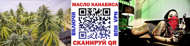 ТГК вейп с тгк  Купить где  Лиски 
