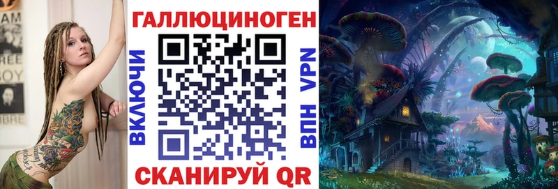 Купить закладки  Лиски  Псилоцибиновые грибы GOLDEN TEACHER 