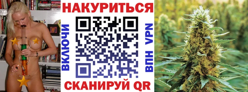 Купить закладки  Лиски  Конопля индика 